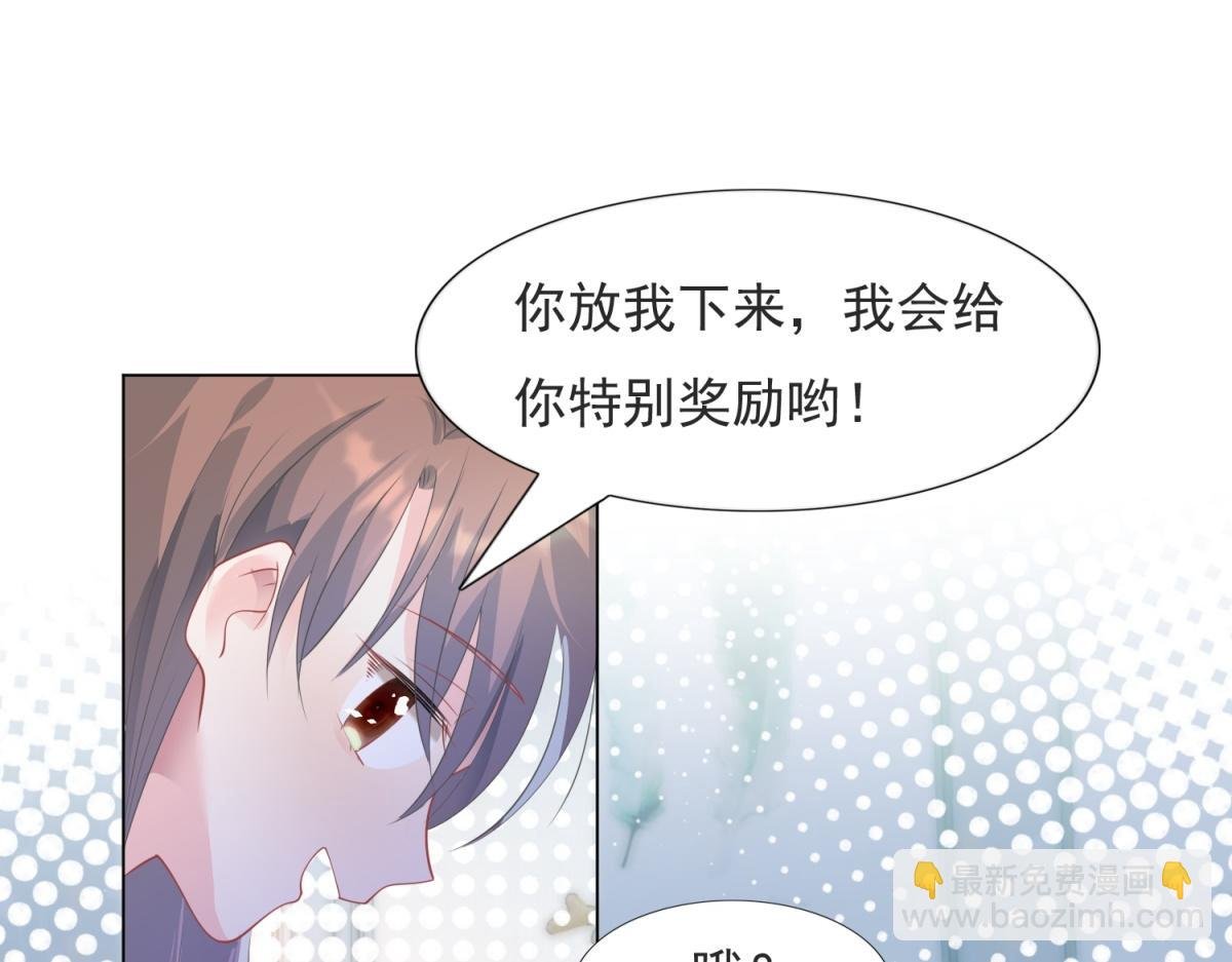 第90话 调戏和反调戏