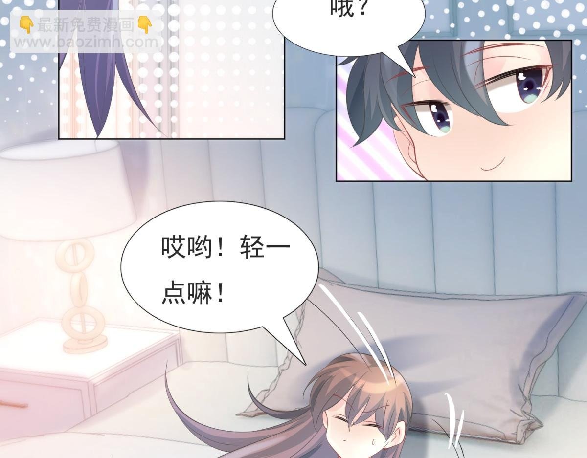 第90话 调戏和反调戏
