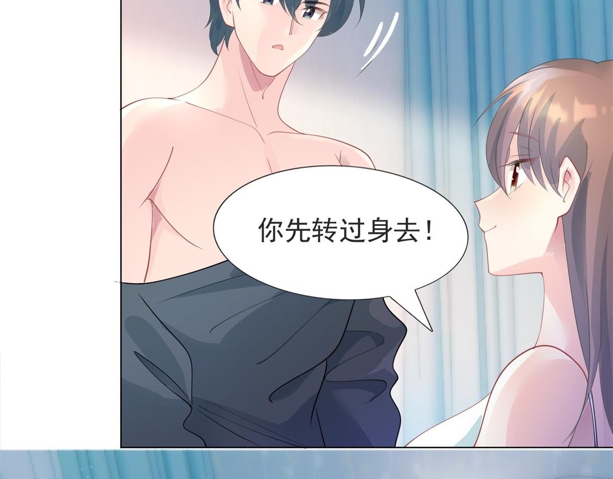 第90话 调戏和反调戏