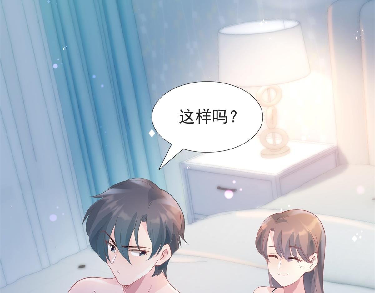 第90话 调戏和反调戏