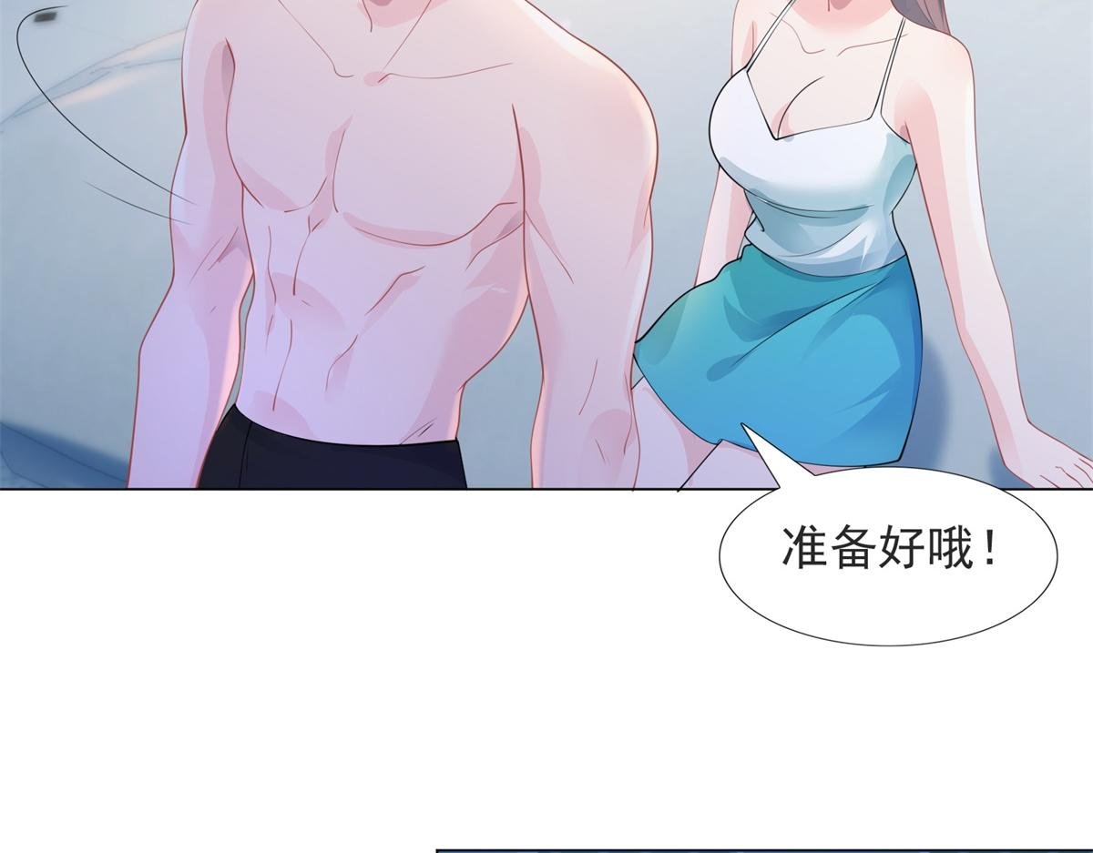 第90话 调戏和反调戏
