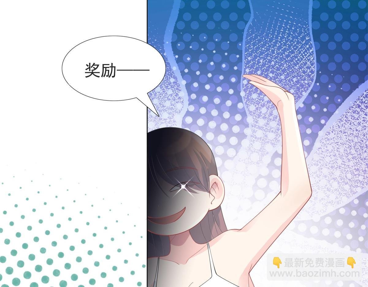 第90话 调戏和反调戏