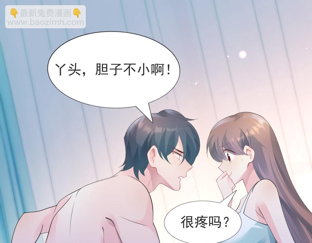 第90话 调戏和反调戏