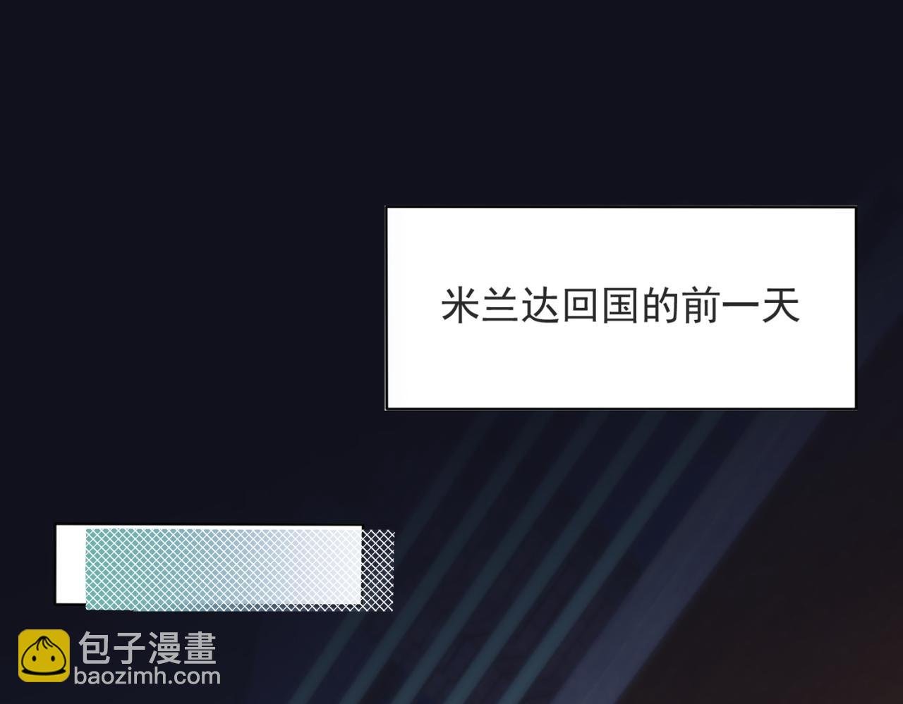 第91话 双赢的局面