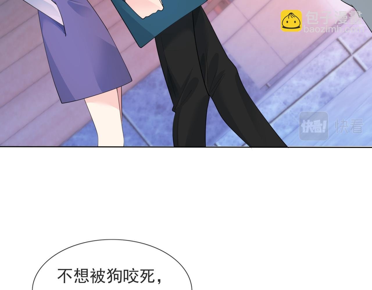 第91话 双赢的局面