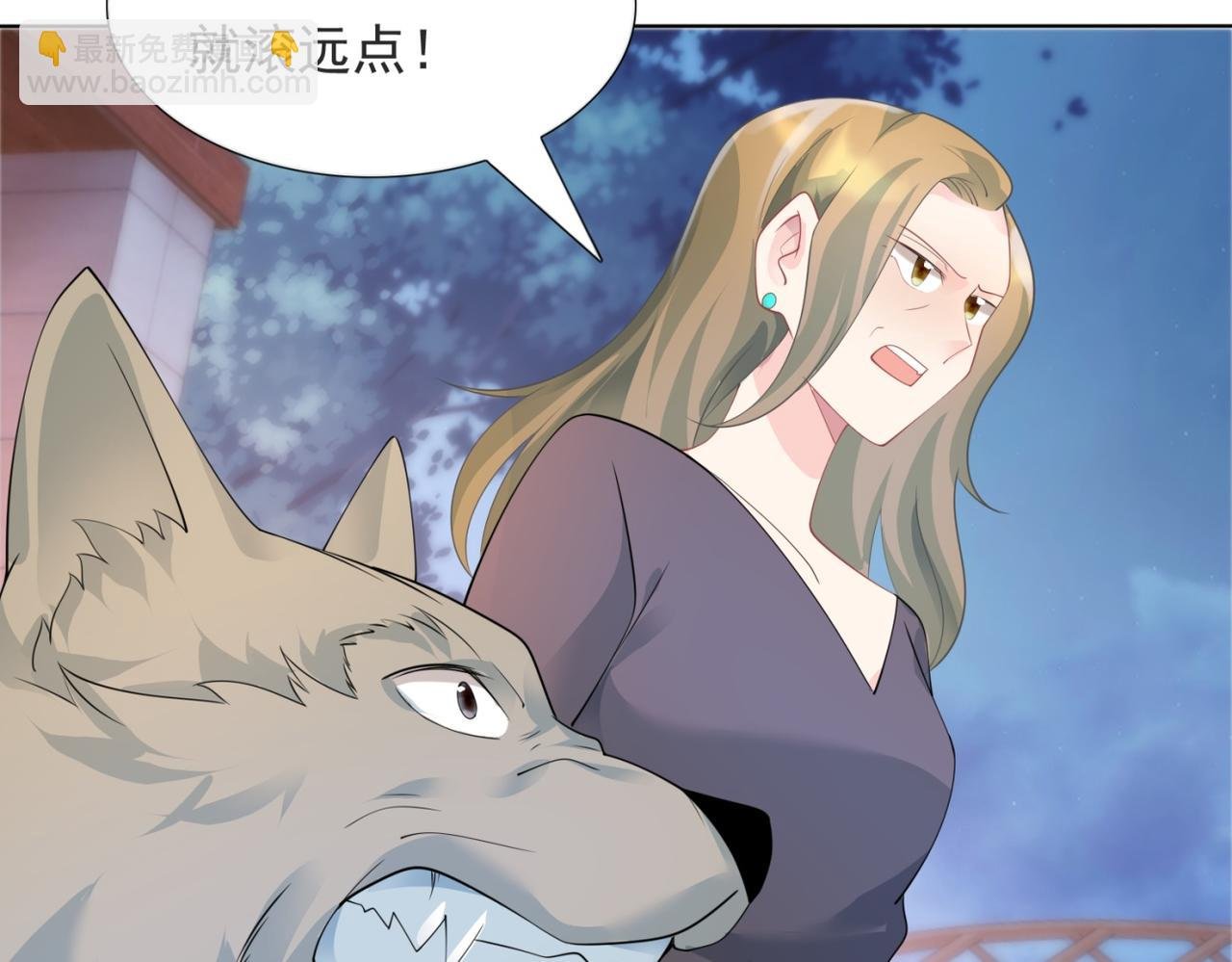 第91话 双赢的局面