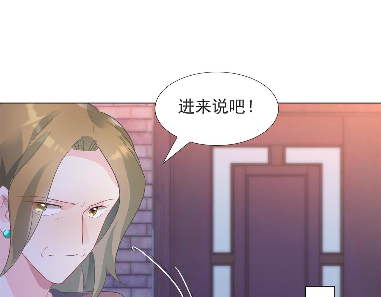 第91话 双赢的局面