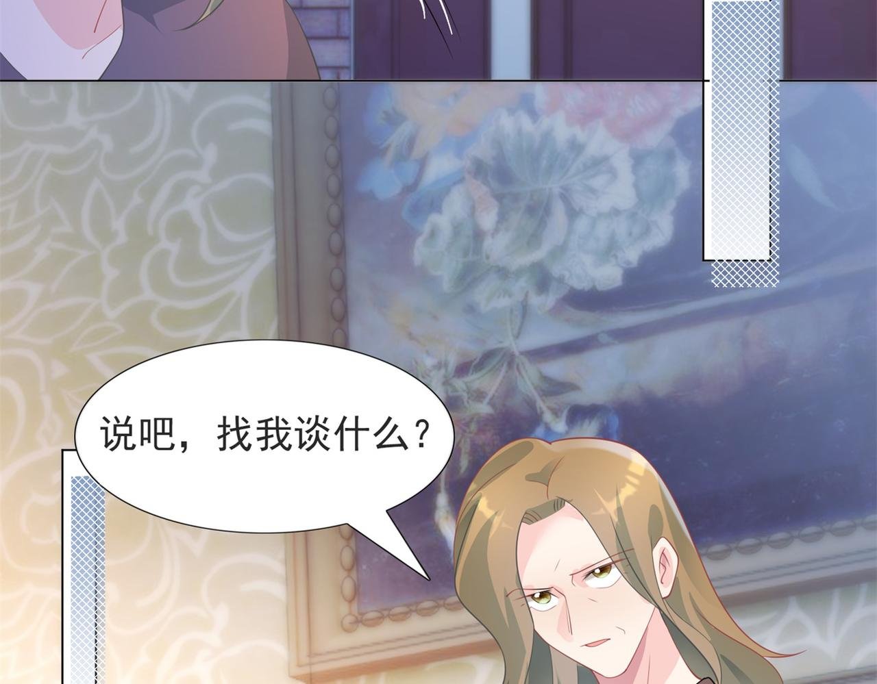 第91话 双赢的局面