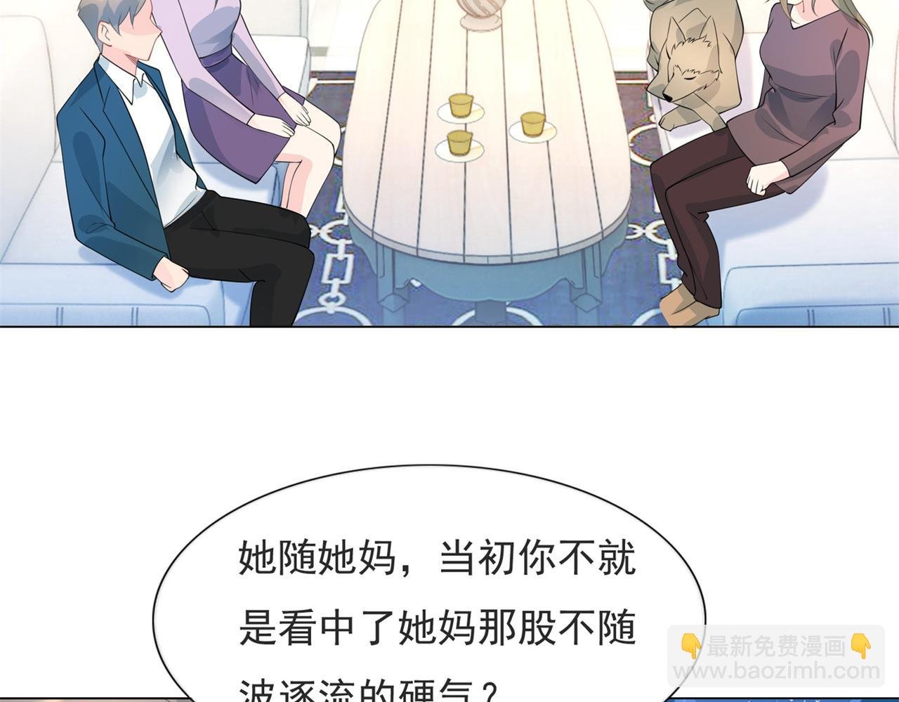 第91话 双赢的局面