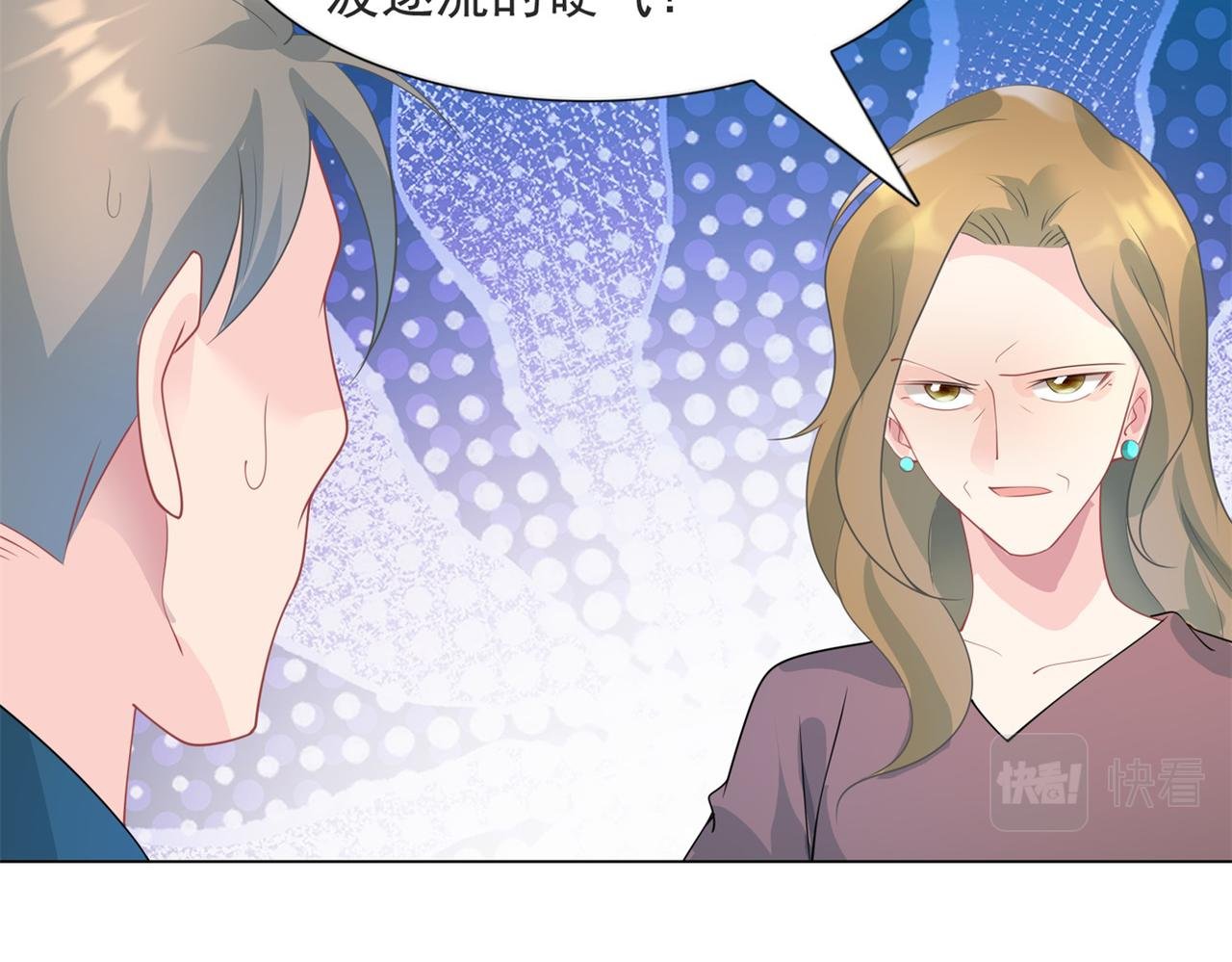 第91话 双赢的局面