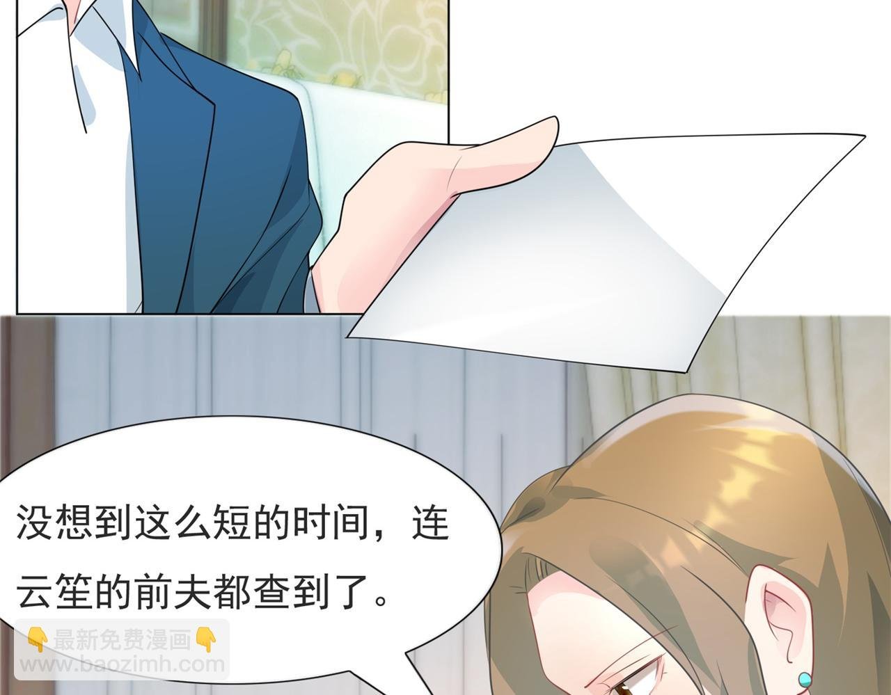 第91话 双赢的局面