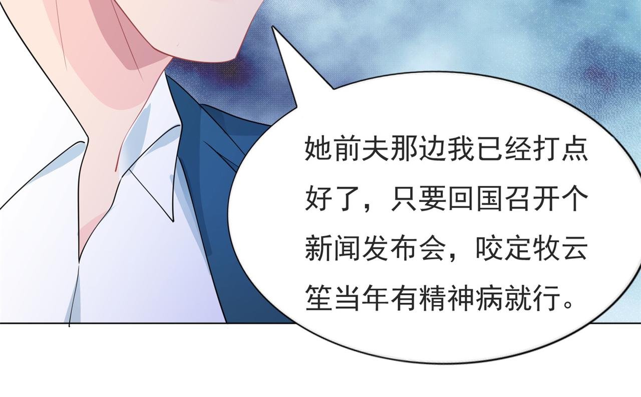 第91话 双赢的局面