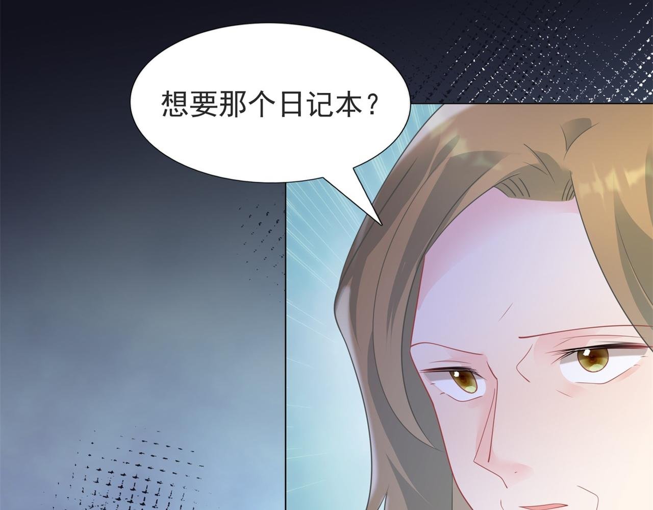 第91话 双赢的局面