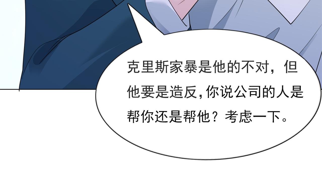 第91话 双赢的局面