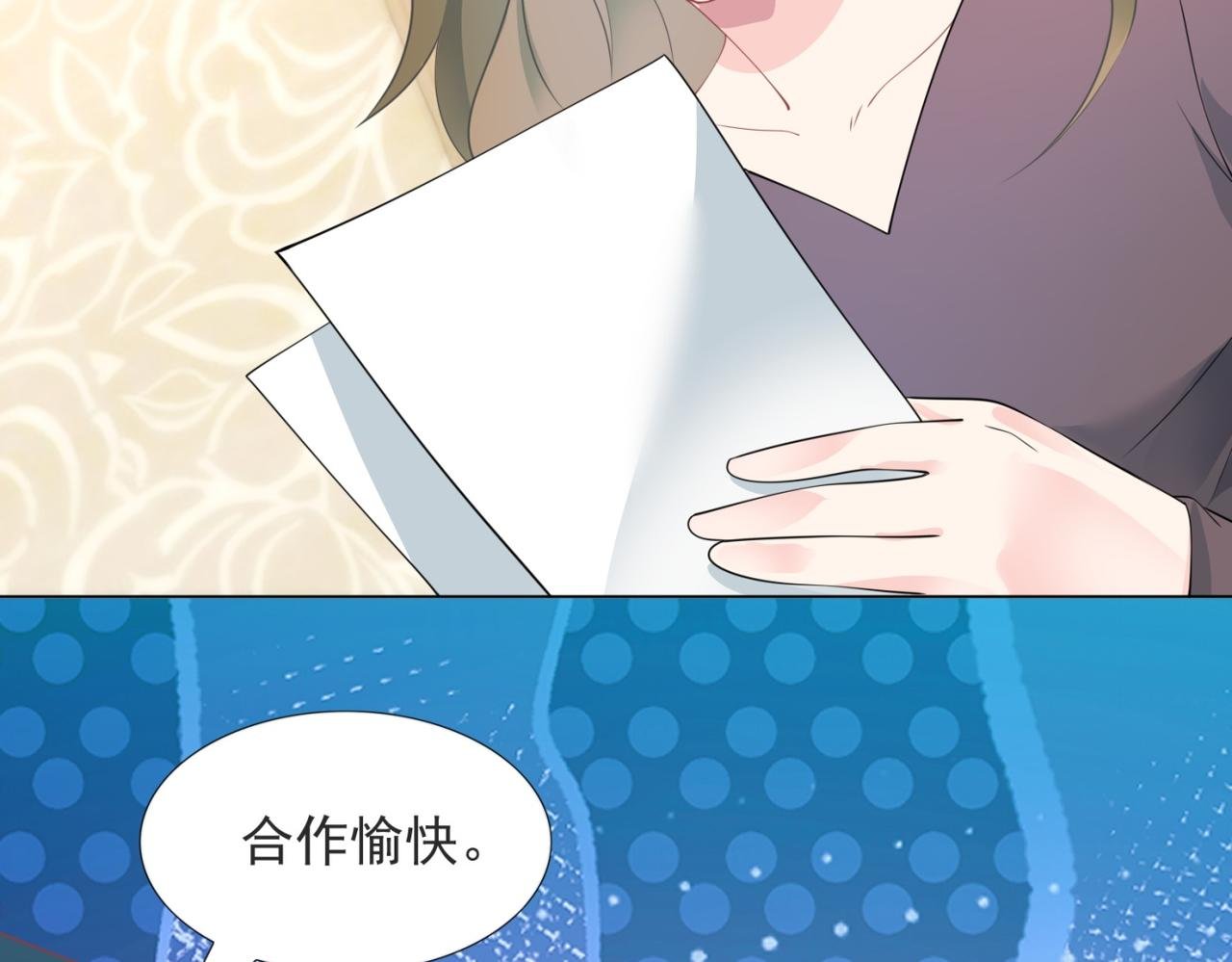 第91话 双赢的局面