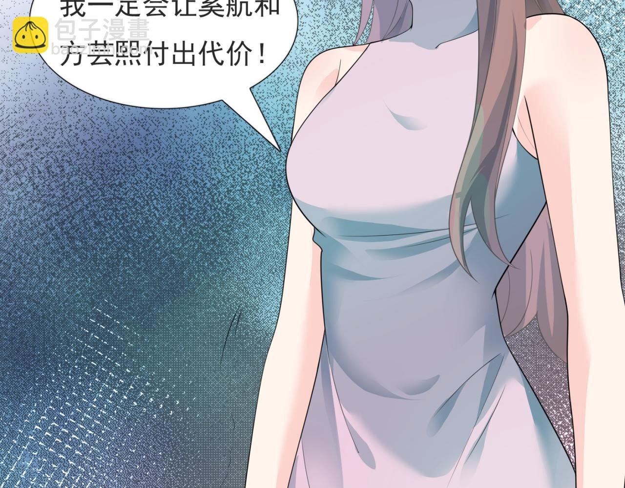 第92话 牧云笙的日记本