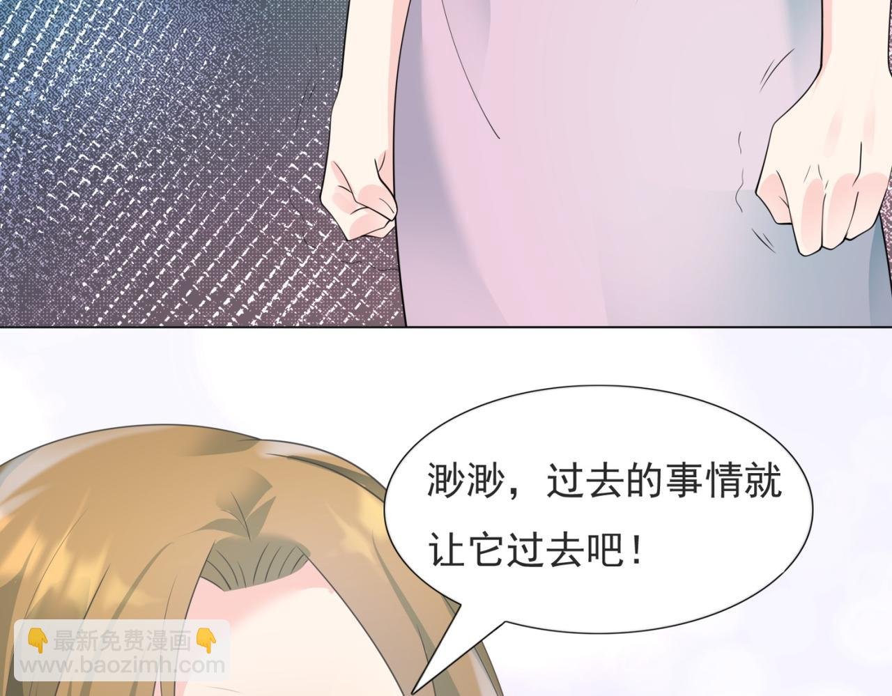 第92话 牧云笙的日记本