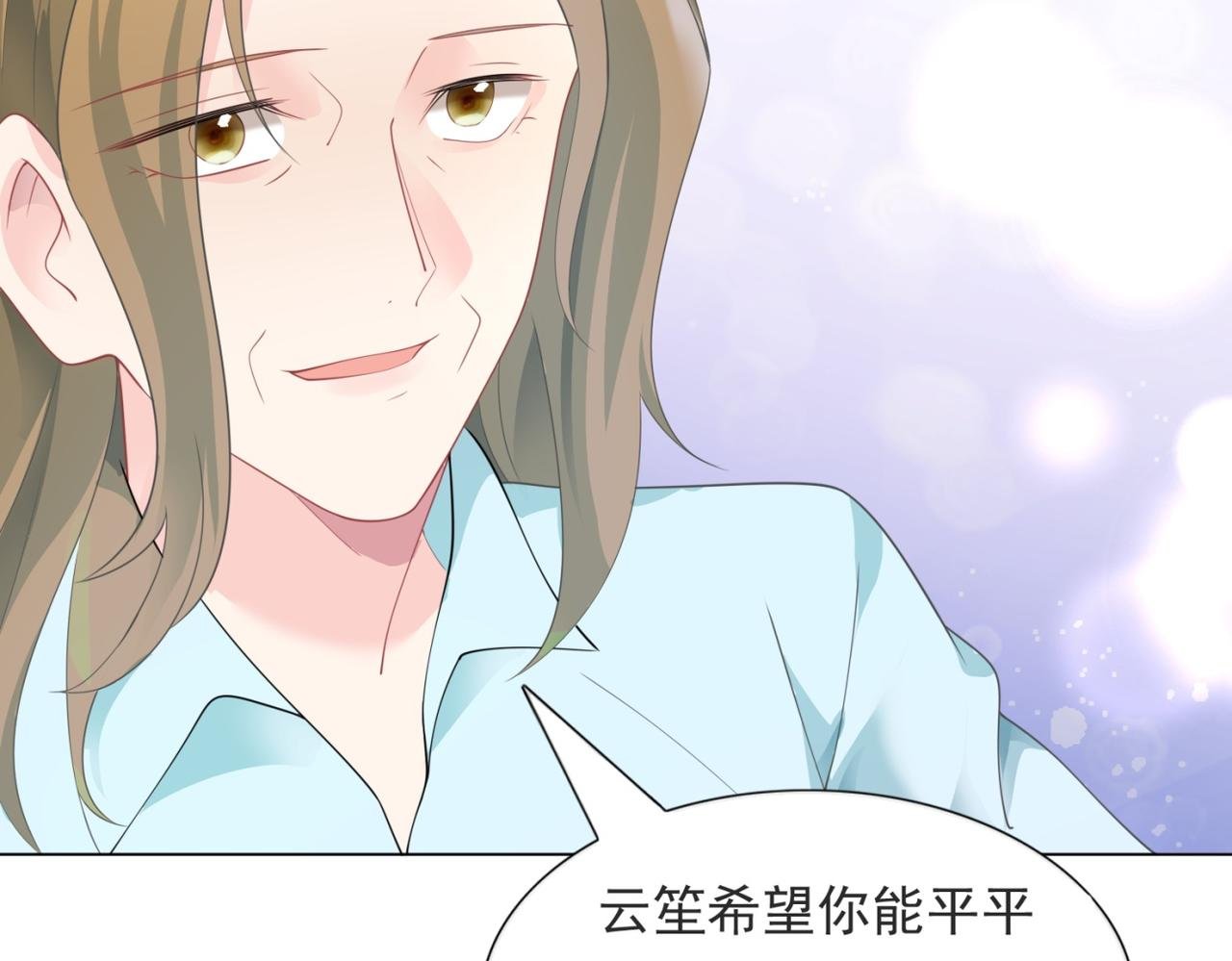 第92话 牧云笙的日记本