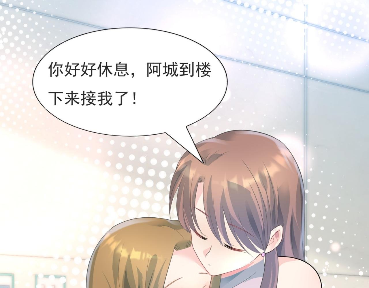 第92话 牧云笙的日记本