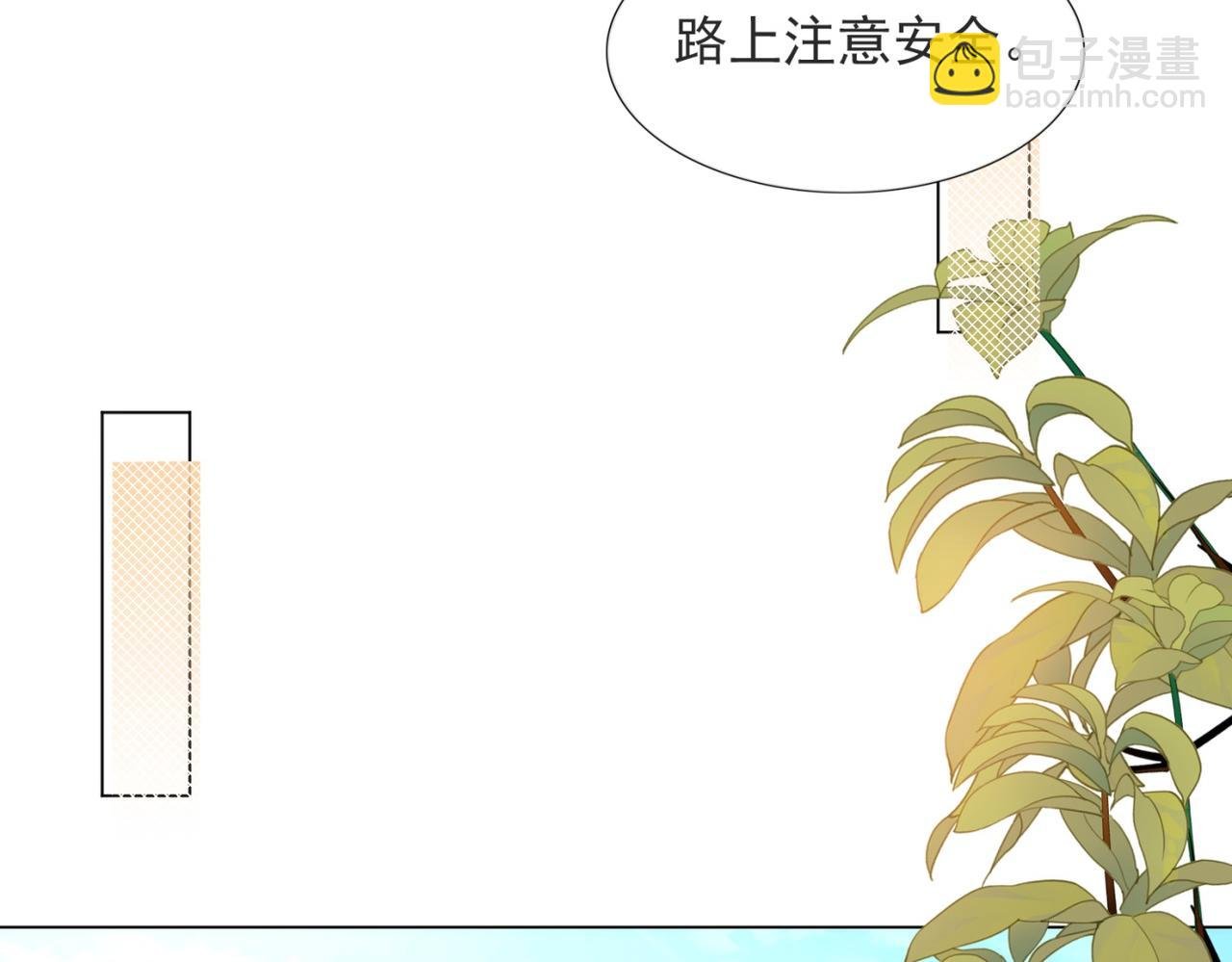 第92话 牧云笙的日记本