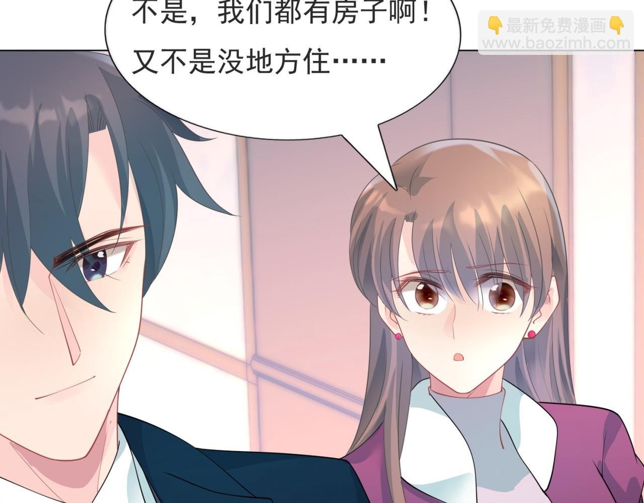 第92话 牧云笙的日记本