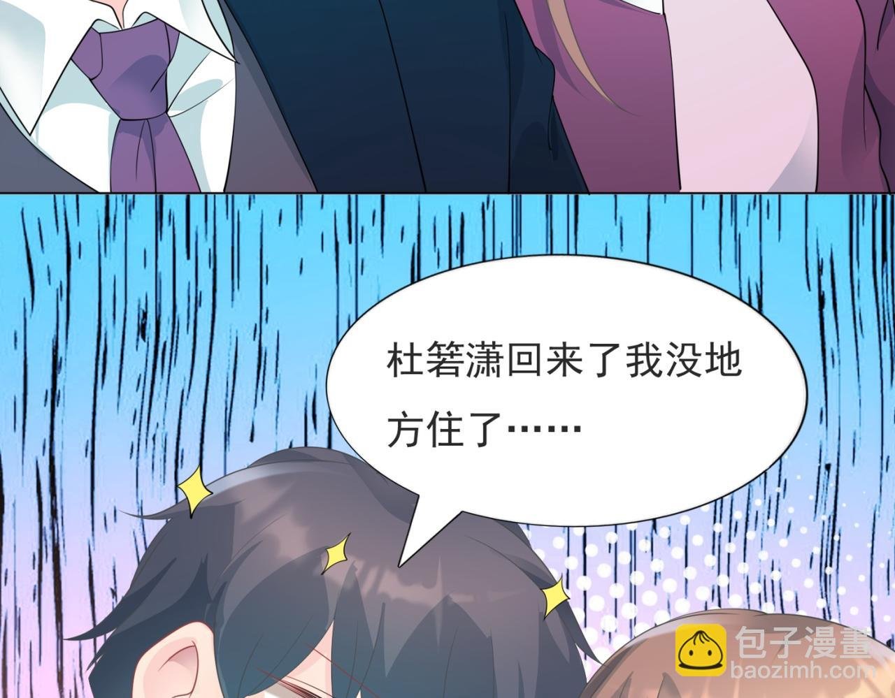 第92话 牧云笙的日记本