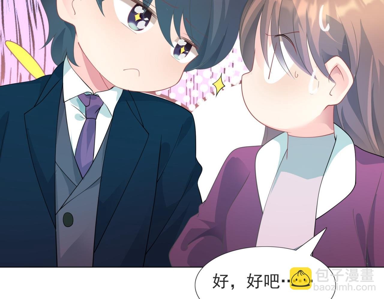 第92话 牧云笙的日记本