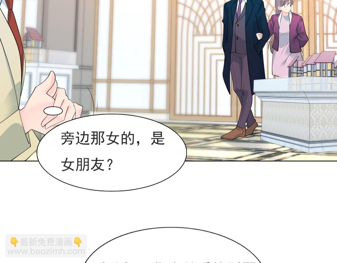 第92话 牧云笙的日记本