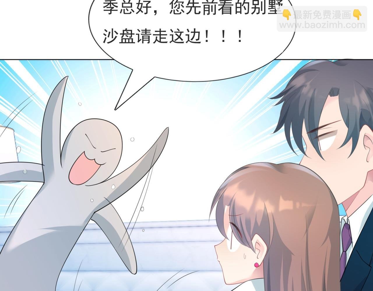 第92话 牧云笙的日记本