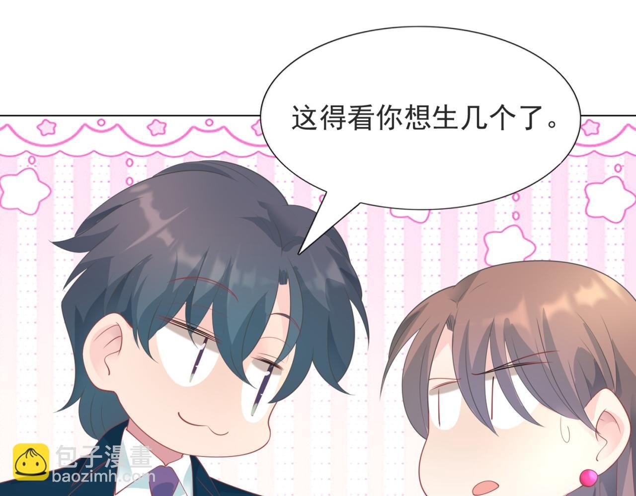 第92话 牧云笙的日记本
