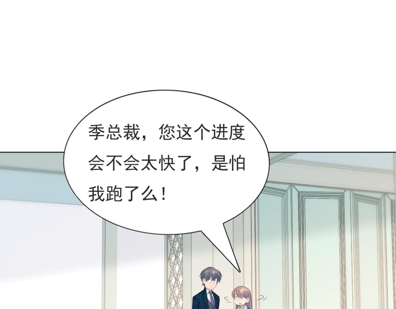 第92话 牧云笙的日记本