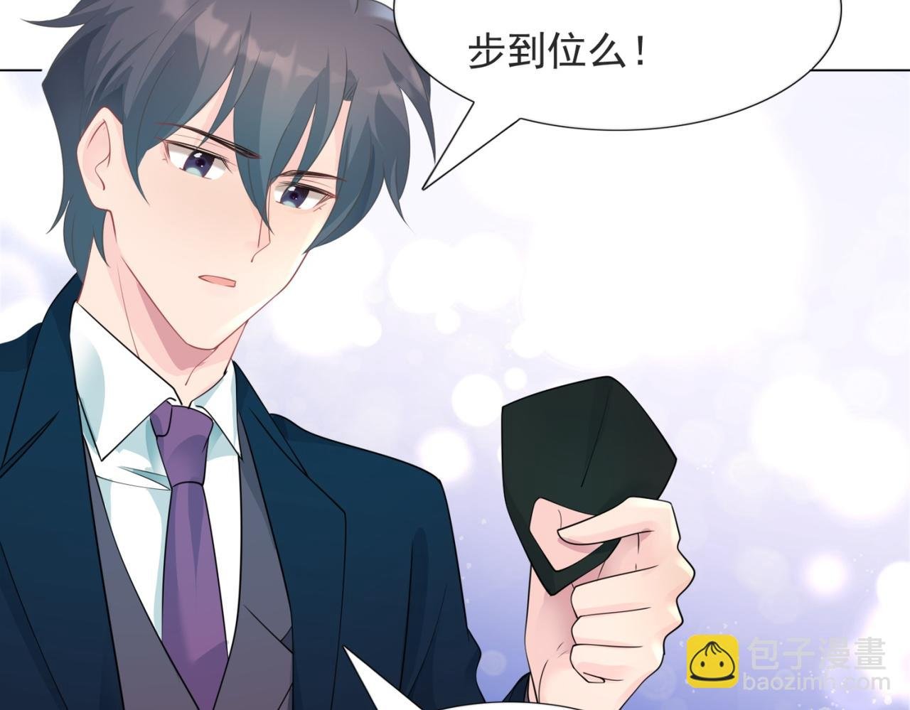 第92话 牧云笙的日记本