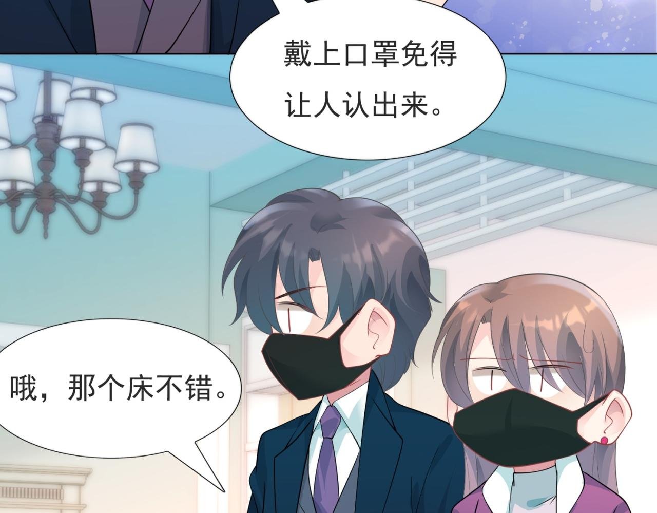 第92话 牧云笙的日记本