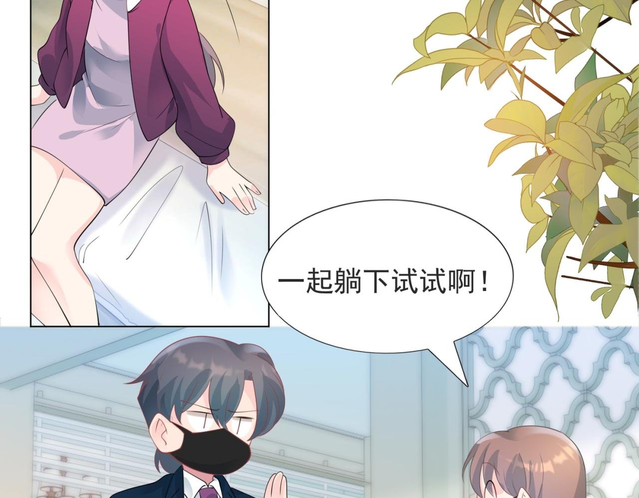 第92话 牧云笙的日记本
