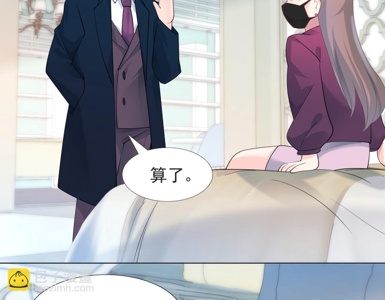 第92话 牧云笙的日记本