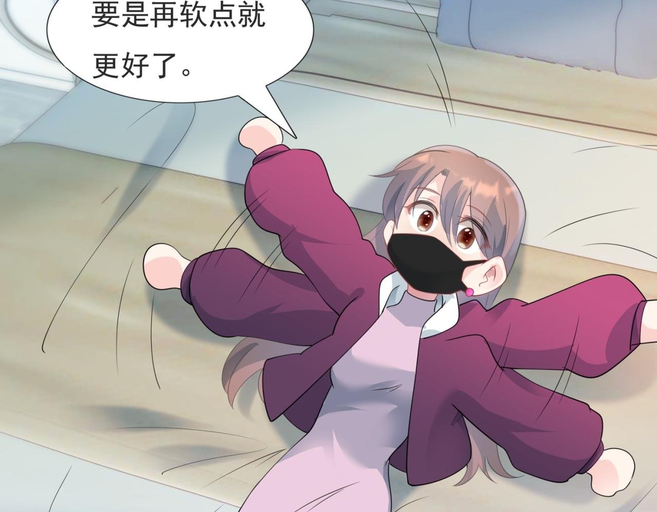 第92话 牧云笙的日记本