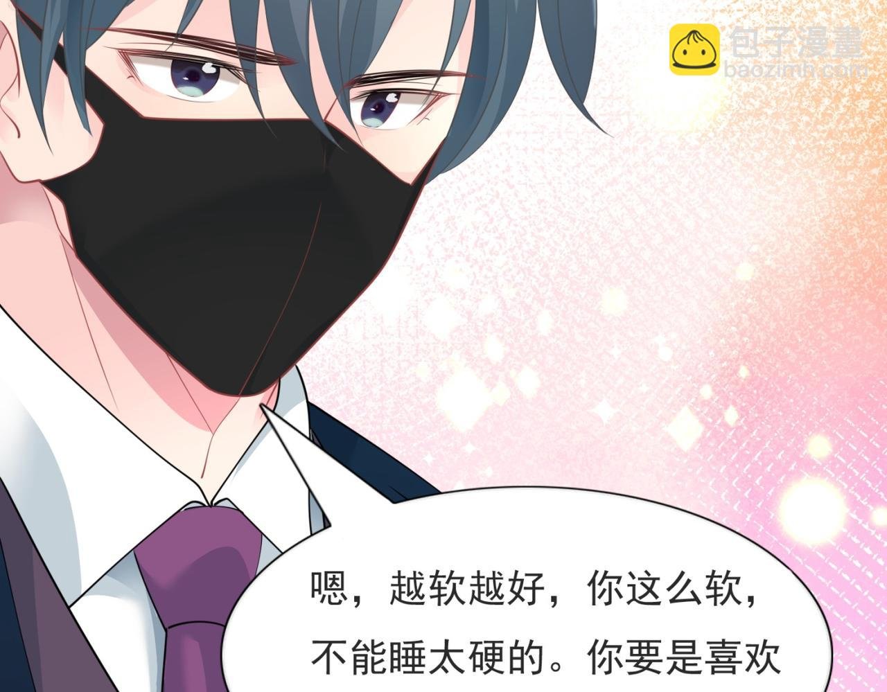 第92话 牧云笙的日记本