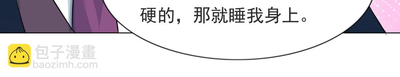 第92话 牧云笙的日记本