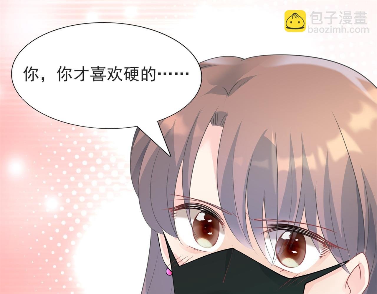 第92话 牧云笙的日记本