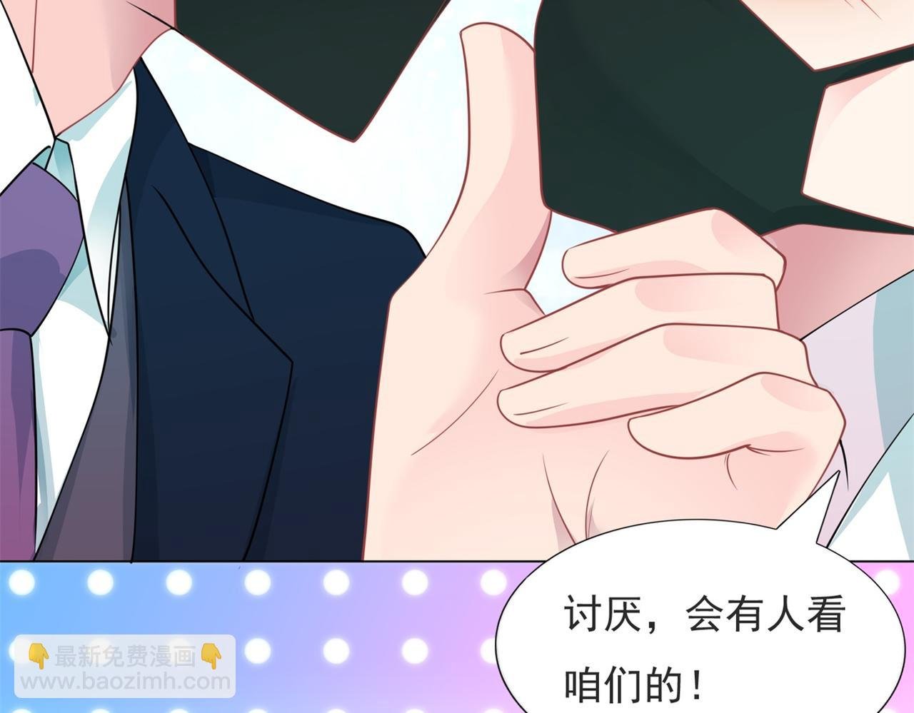 第92话 牧云笙的日记本
