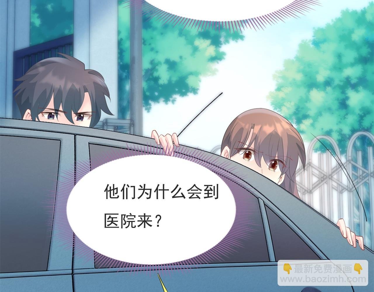 第93话 你的诚意