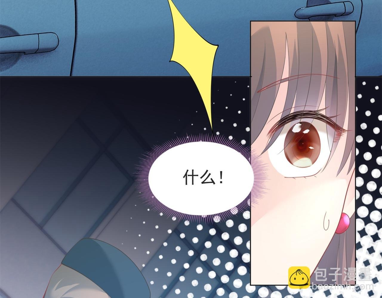 第93话 你的诚意