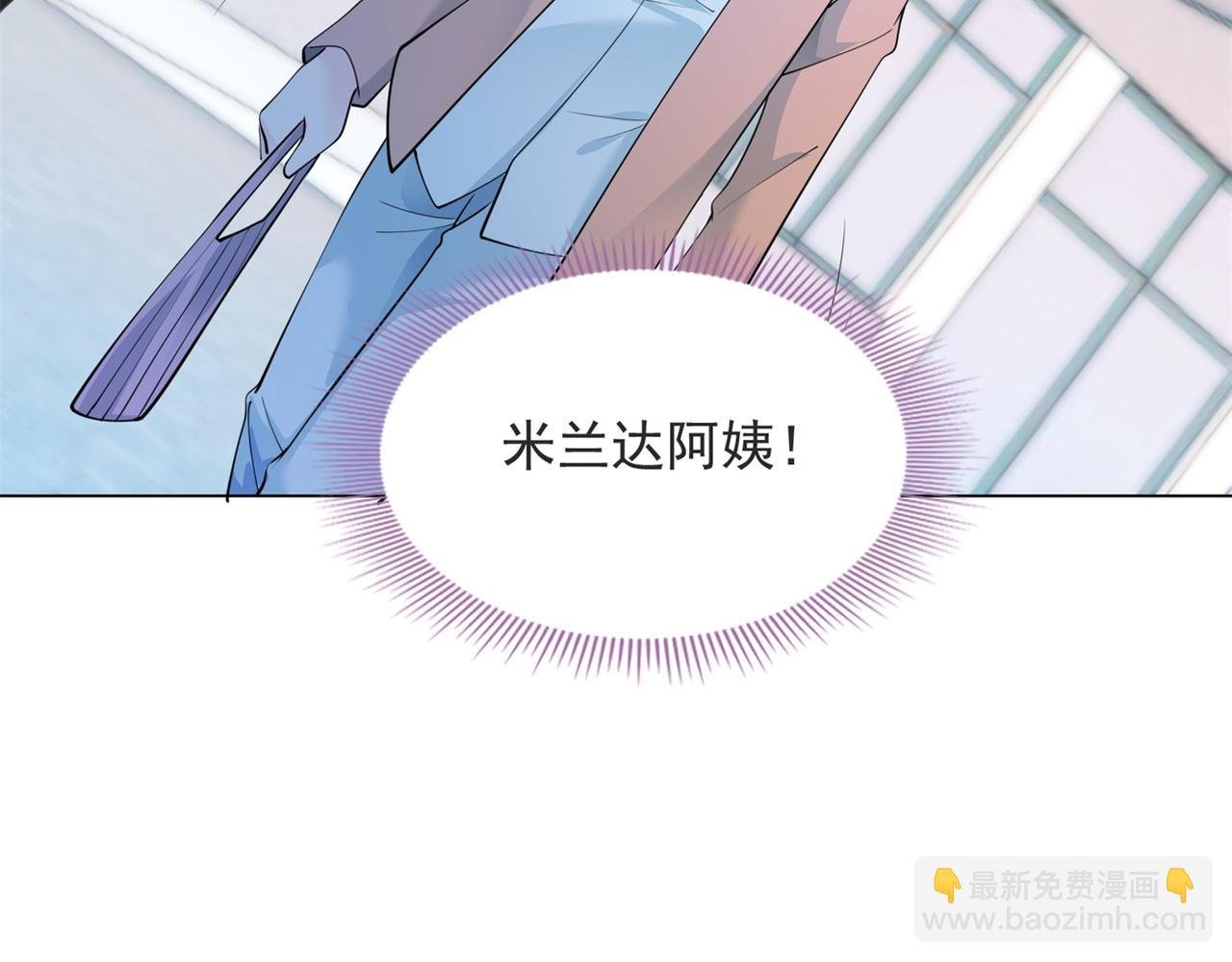 第93话 你的诚意