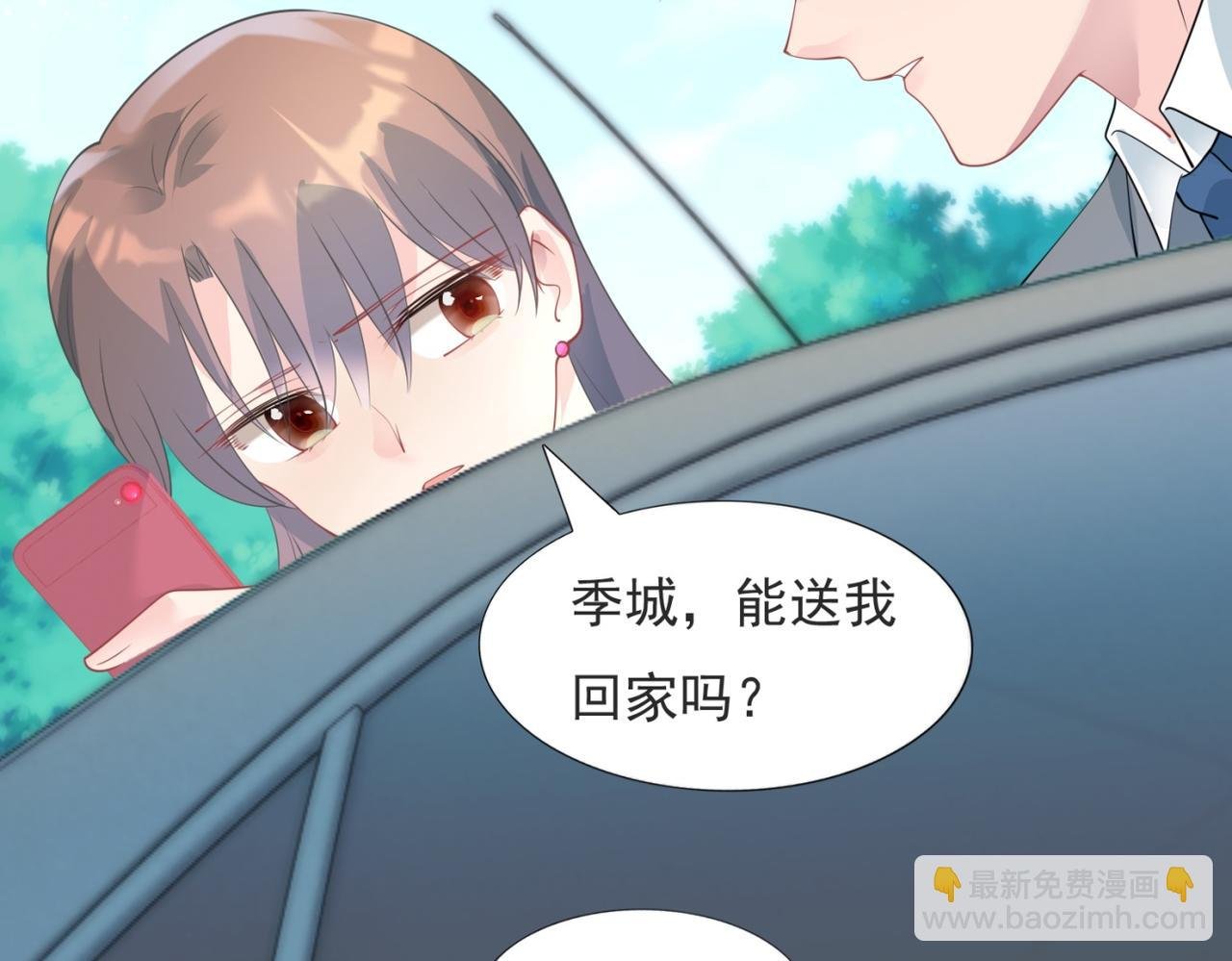 第93话 你的诚意