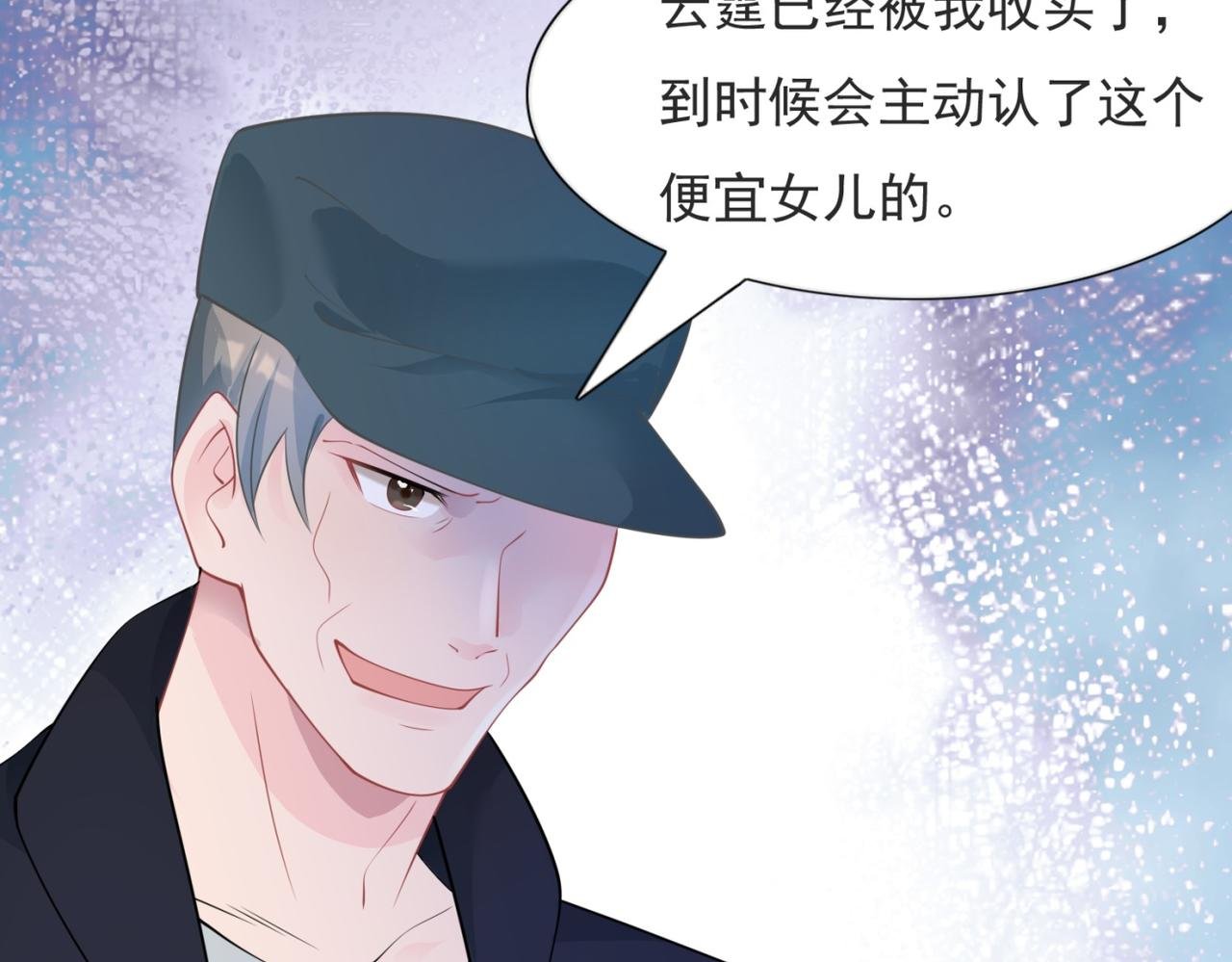 第93话 你的诚意