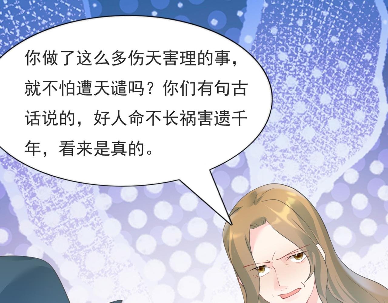 第93话 你的诚意
