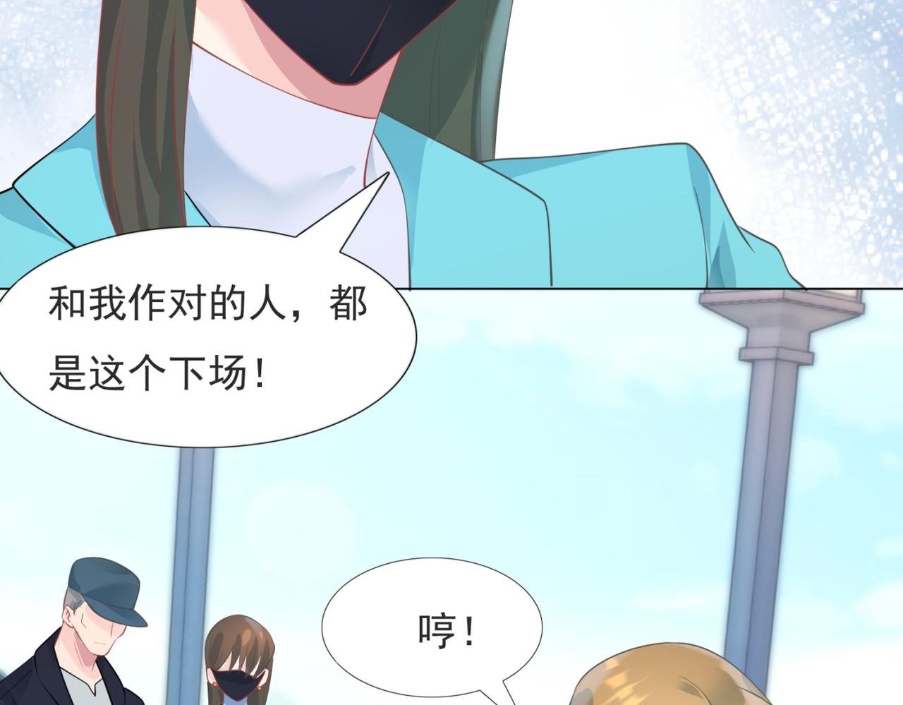 第93话 你的诚意
