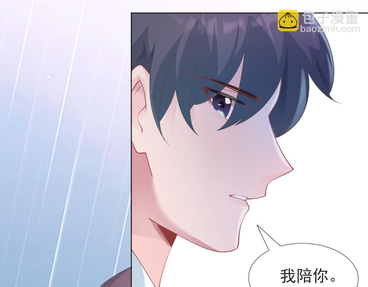 第93话 你的诚意