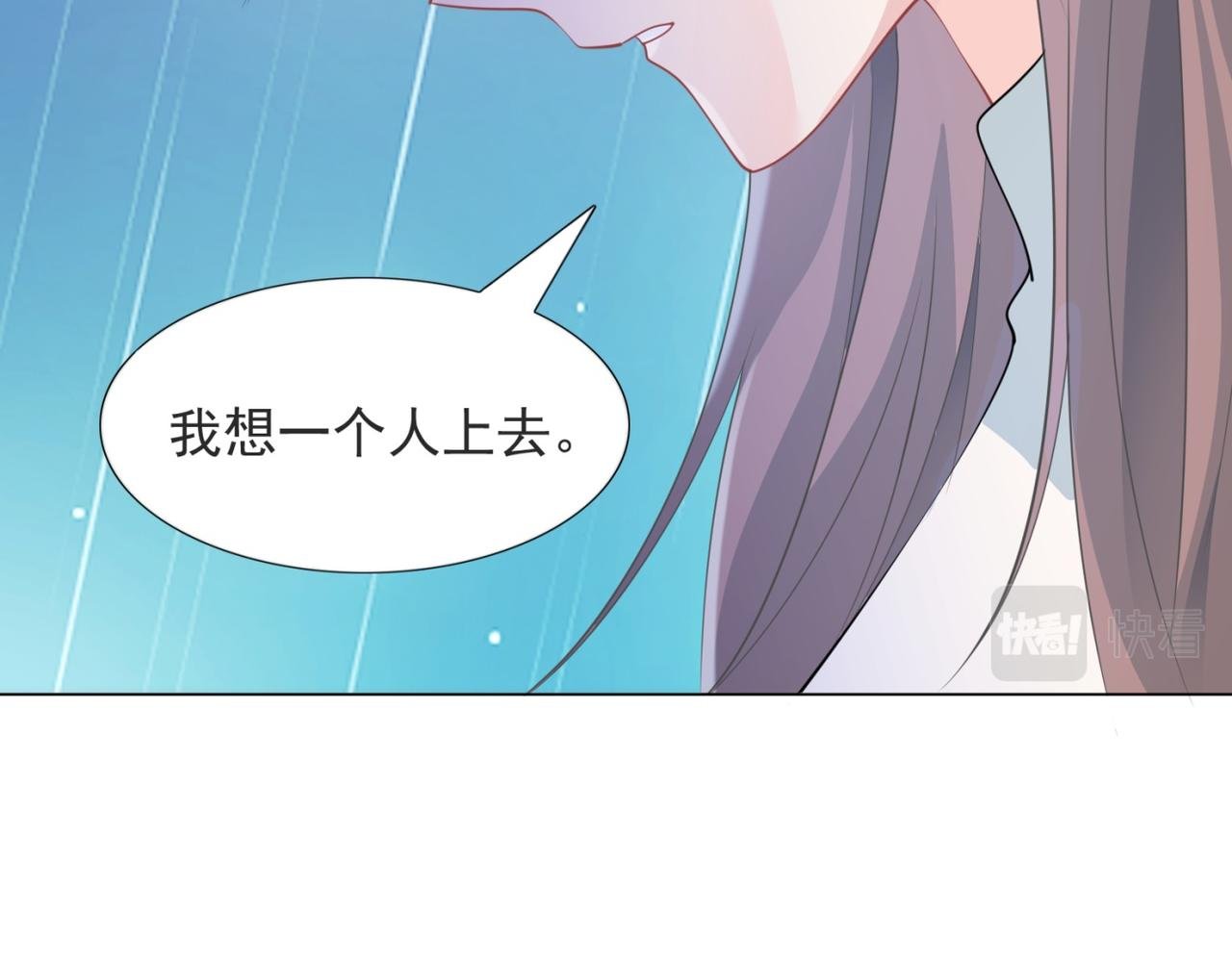 第93话 你的诚意