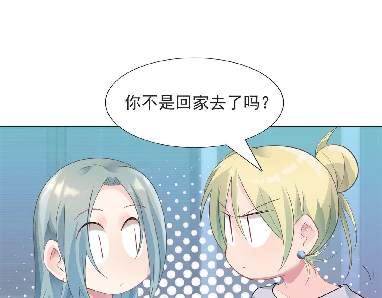 第94话 和小天使抢男人